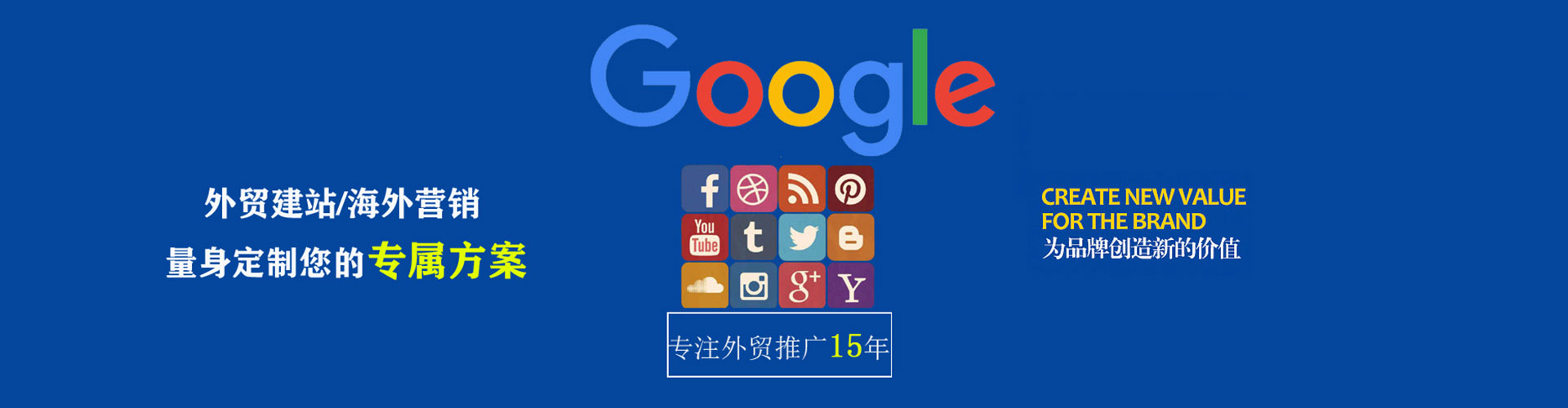 新吴百度推广返点