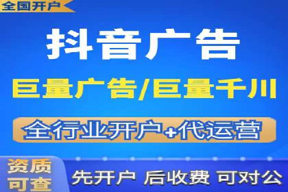 深度解析百度信息流广告的投放策略